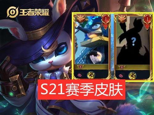鬼谷子皮肤爆料最新,鬼谷子新皮肤惊艳亮相，神秘技能引期待