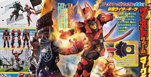 最新爆料假面骑士图片大全,神秘图片大全揭秘最新变身姿态