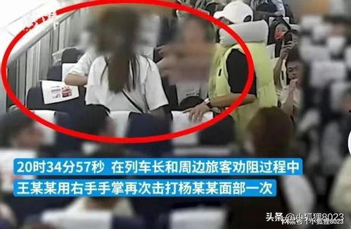 重庆王女士最新爆料视频,揭秘惊人内幕! 第3张 重庆王女士最新爆料视频,揭秘惊人内幕! 第3张