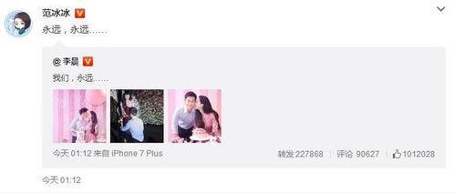 李晨最新爆料娱乐圈视频,娱乐圈幕后真相大曝光！